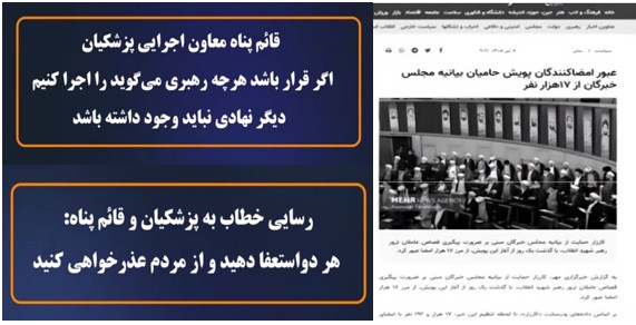 بالاگرفتن جنگ گرگها و هشدار کودتا علیه مجتبی